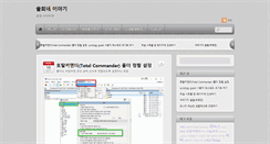 Desktop Screenshot of edu4u.net