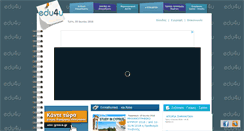 Desktop Screenshot of edu4u.gr